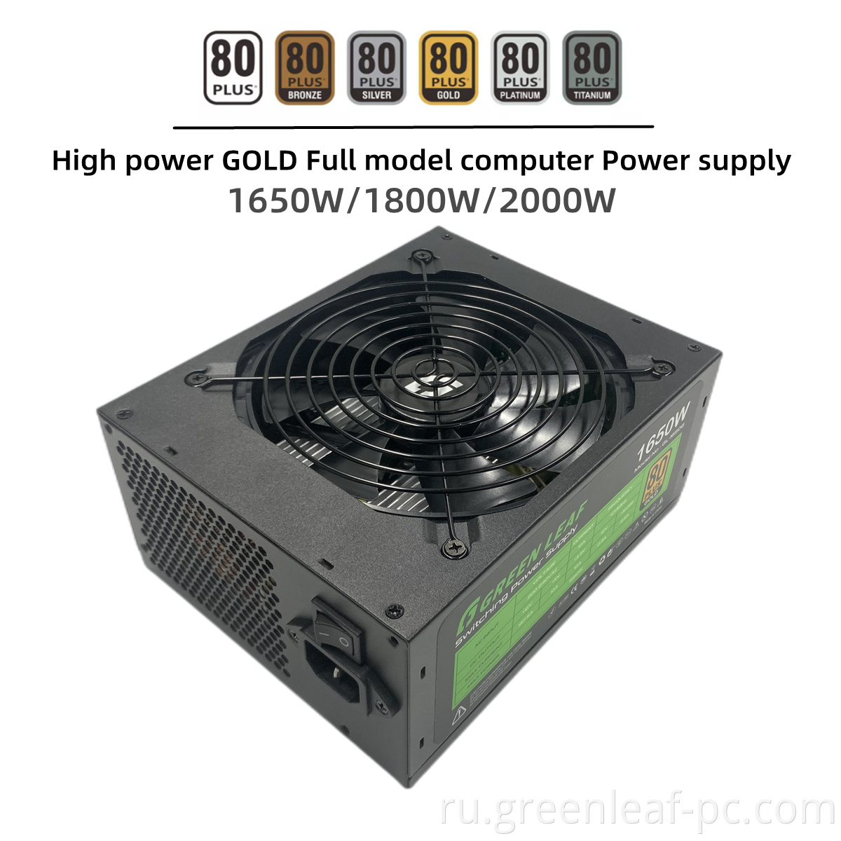 High Power PC Power Supply